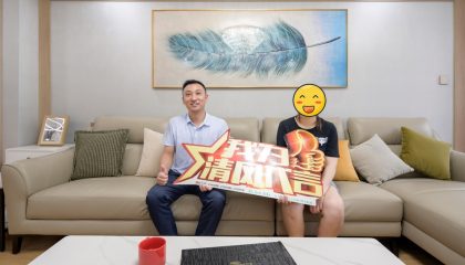 苏大小区实景开云真人注册