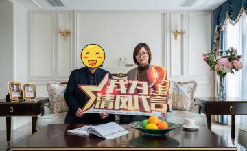 苏州紫金湾实景开云真人注册