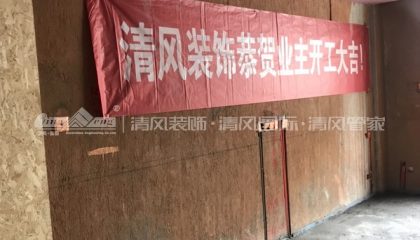 苏州兰景苑在建工地-施工工艺形象质量标准规范验收
