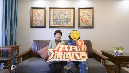 苏州平江风华实景开云真人注册