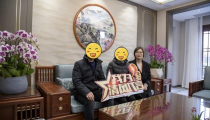 苏州中南世纪城实景开云真人注册