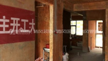 森隆满园水电阶段