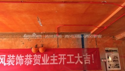 苏州红星国际在建工地-施工工艺形象质量标准规范验收