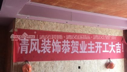 苏州香溪园在建工地-施工工艺形象质量标准规范验收