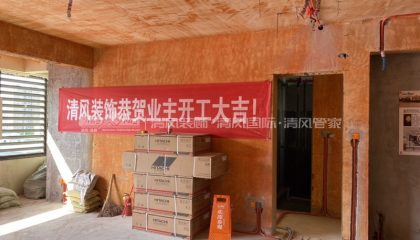 苏州都会雅苑水电阶段