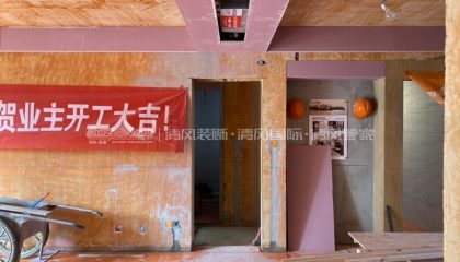 苏州苏和雅集在建工地-施工工艺形象质量标准规范验收