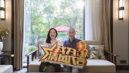 苏州秦馀山庄实景开云真人注册