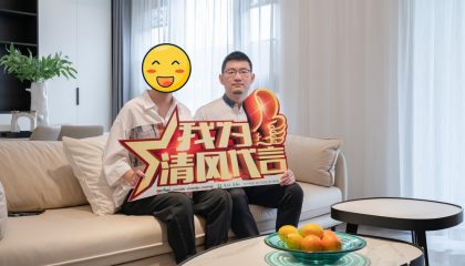 苏州苏和雅集实景开云真人注册