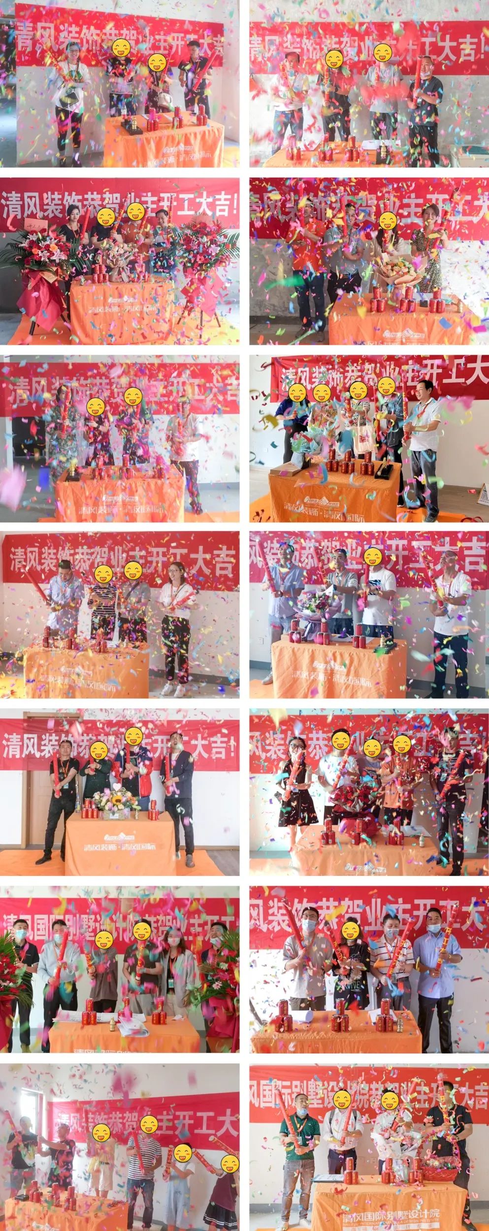 开工大吉|匠心质造，坚持精益求精