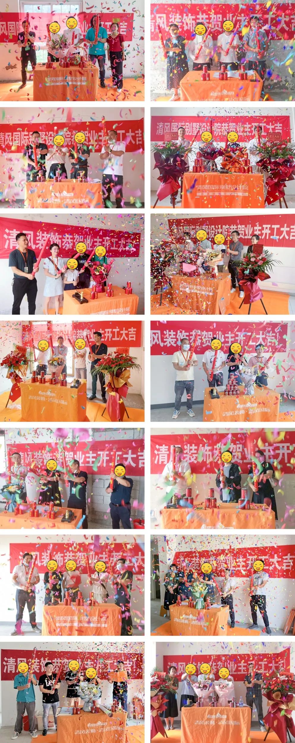 开工大吉|匠心质造，坚持精益求精