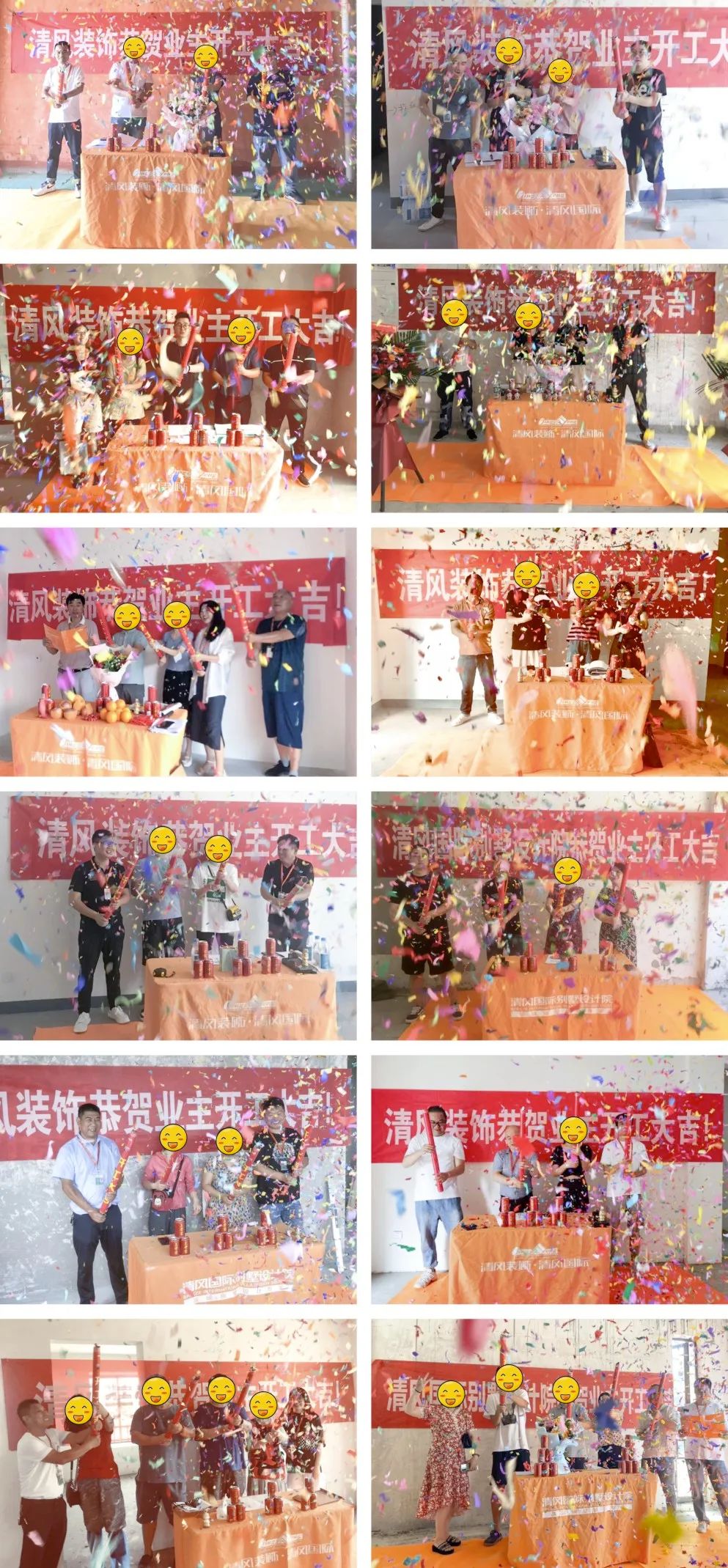 开工大吉|匠心质造，坚持精益求精