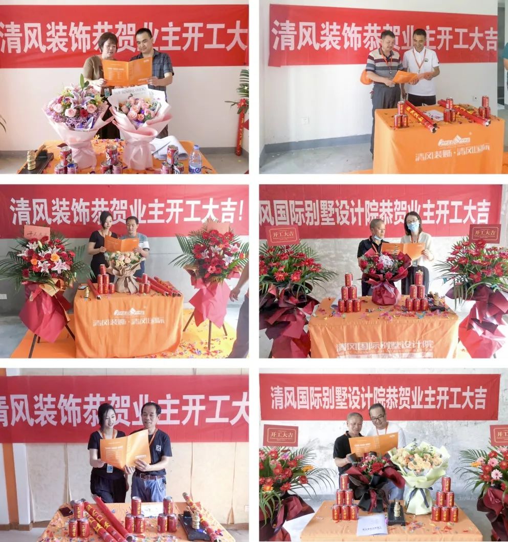 开工大吉|匠心质造，坚持精益求精