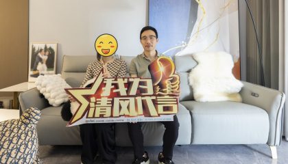 苏州龙辰院子实景开云真人注册