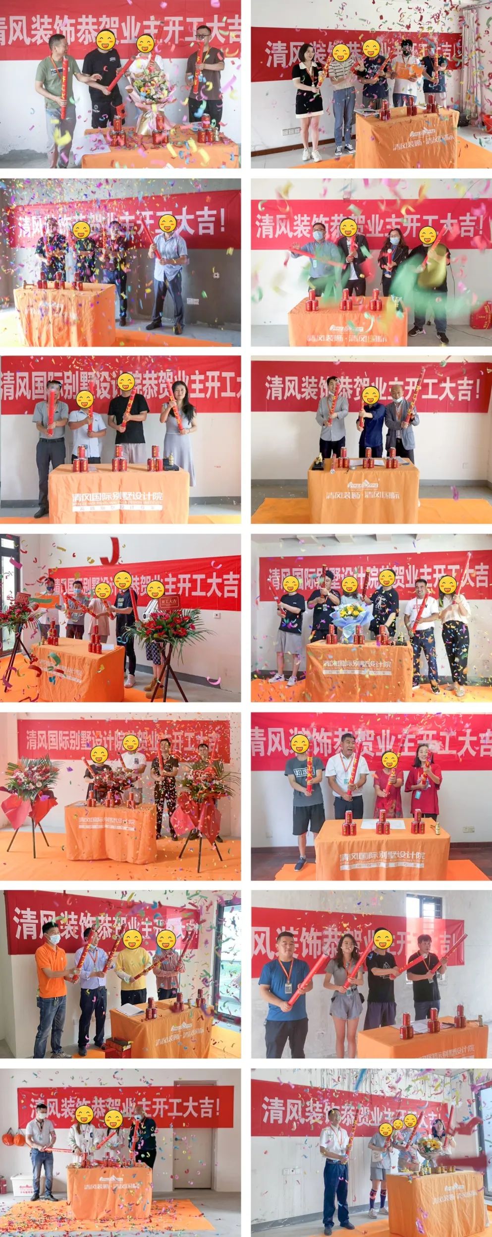 开工大吉|匠心质造，坚持精益求精