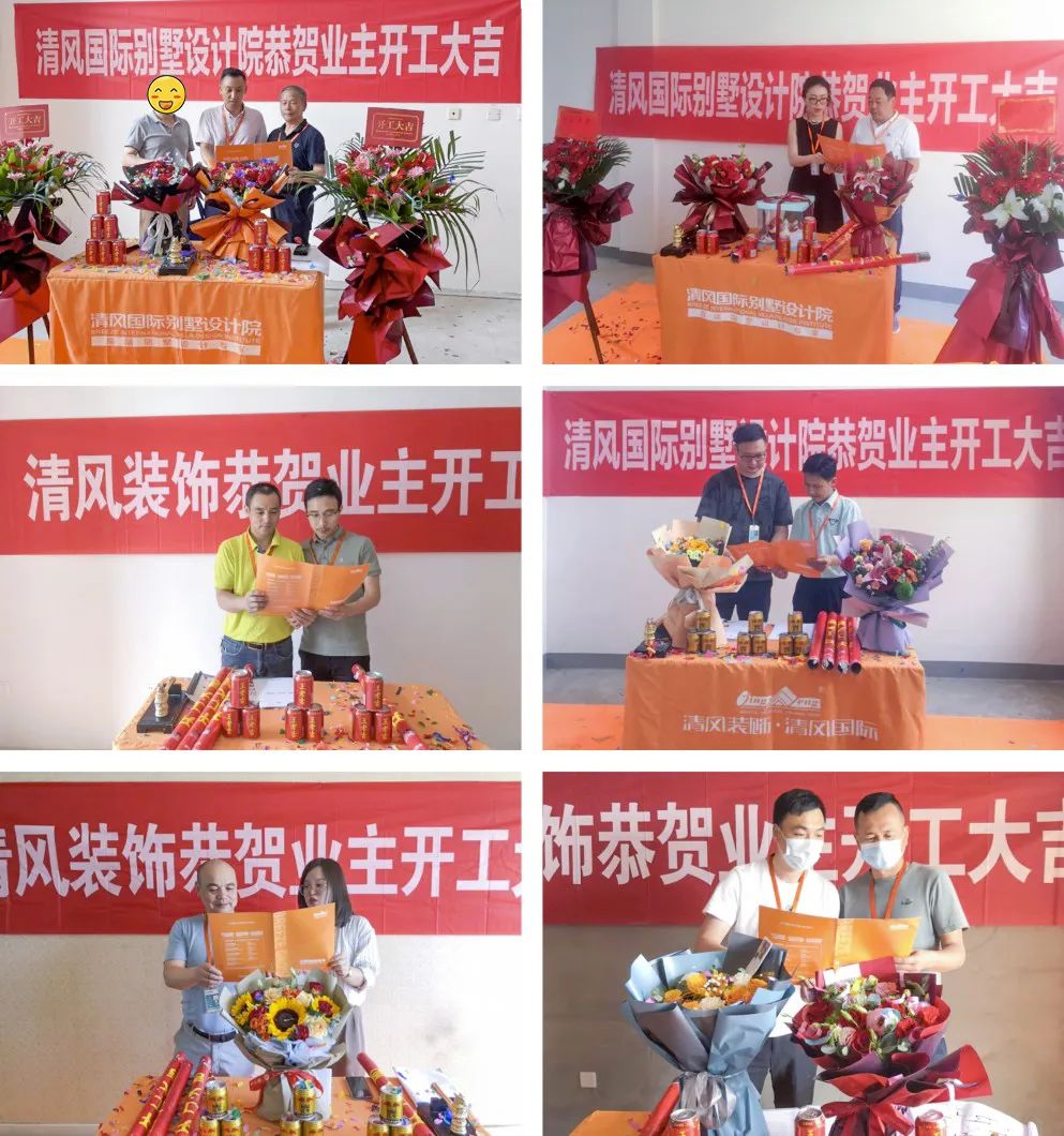 开工大吉|匠心质造，坚持精益求精