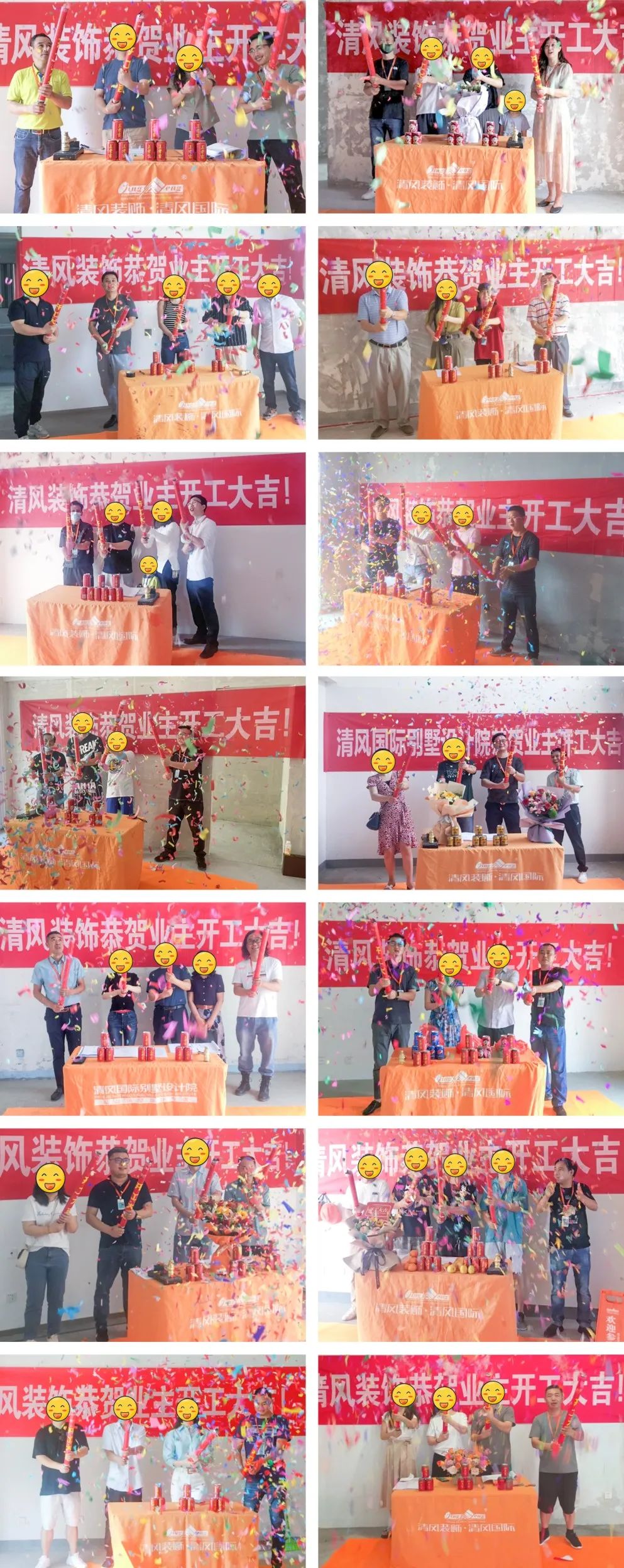 开工大吉|匠心质造，坚持精益求精