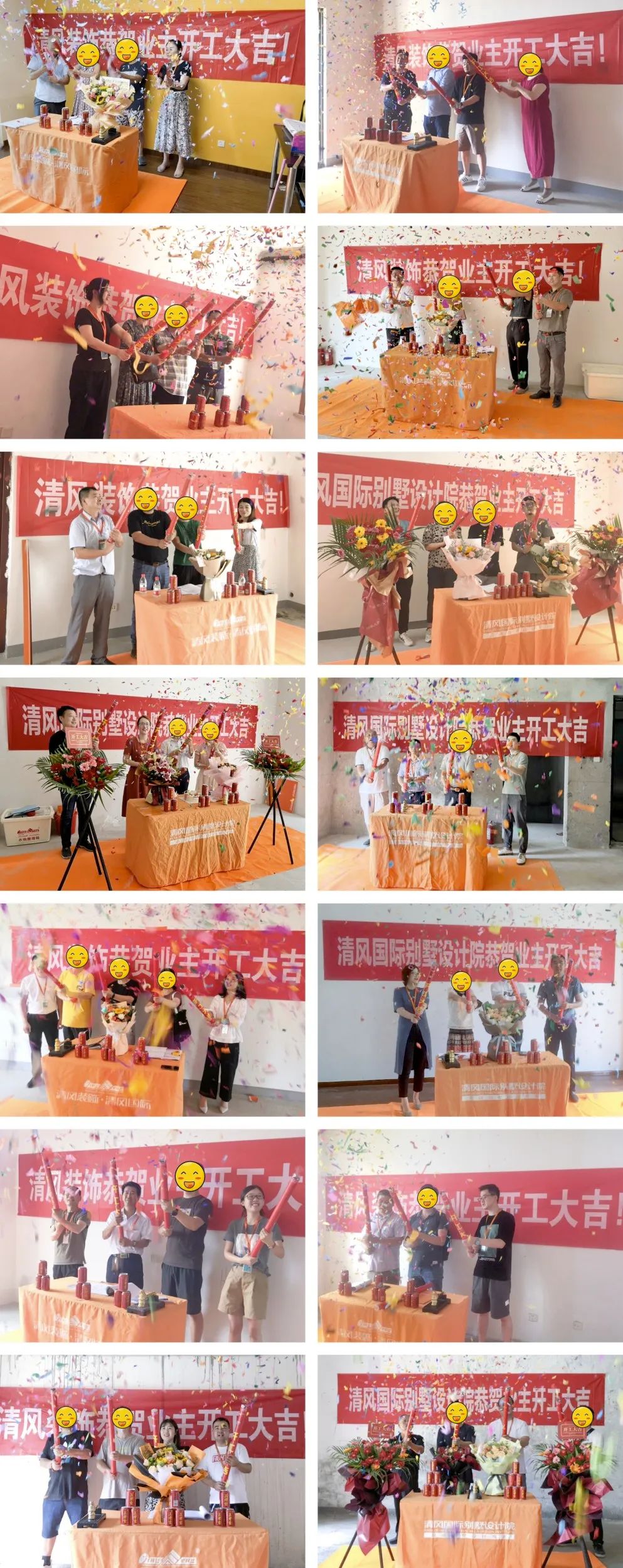 开工大吉|匠心质造，坚持精益求精