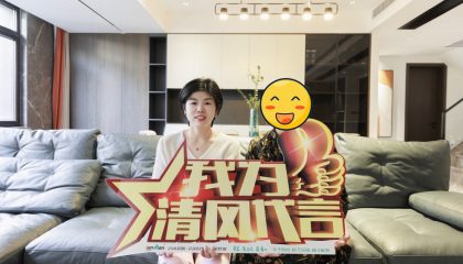 苏州金茂府实景开云真人注册