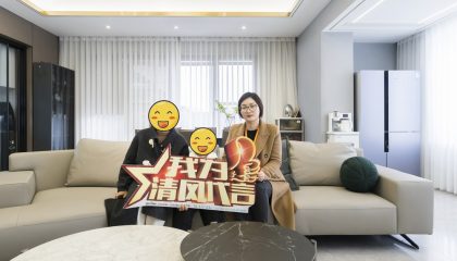 苏州苏和雅集实景开云真人注册