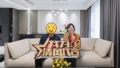 苏州苏和雅集实景开云真人注册