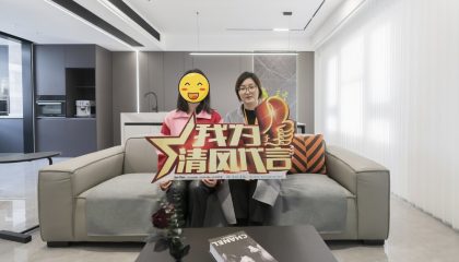 苏州苏和雅集实景开云真人注册