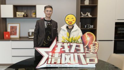 苏州银城原溪实景开云真人注册