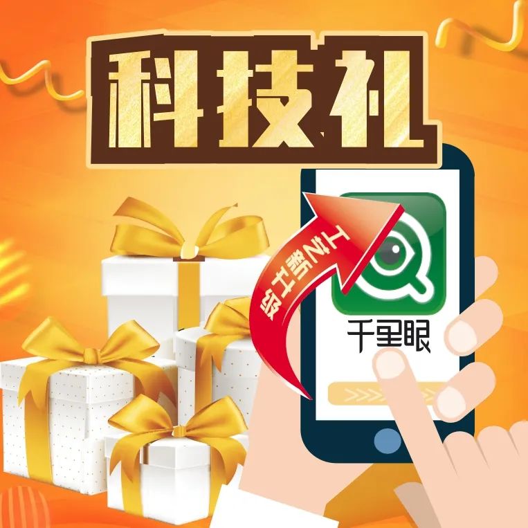 清风装饰·匠心工程6.0体系大升级 品质特惠！