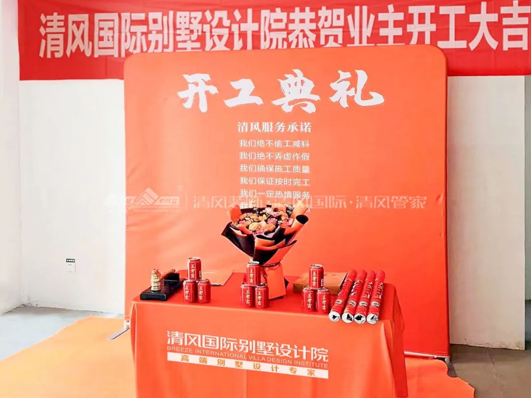 清风匠心工程6.0 | ①文明施工 清风匠心工程6.0 | ①文明施工