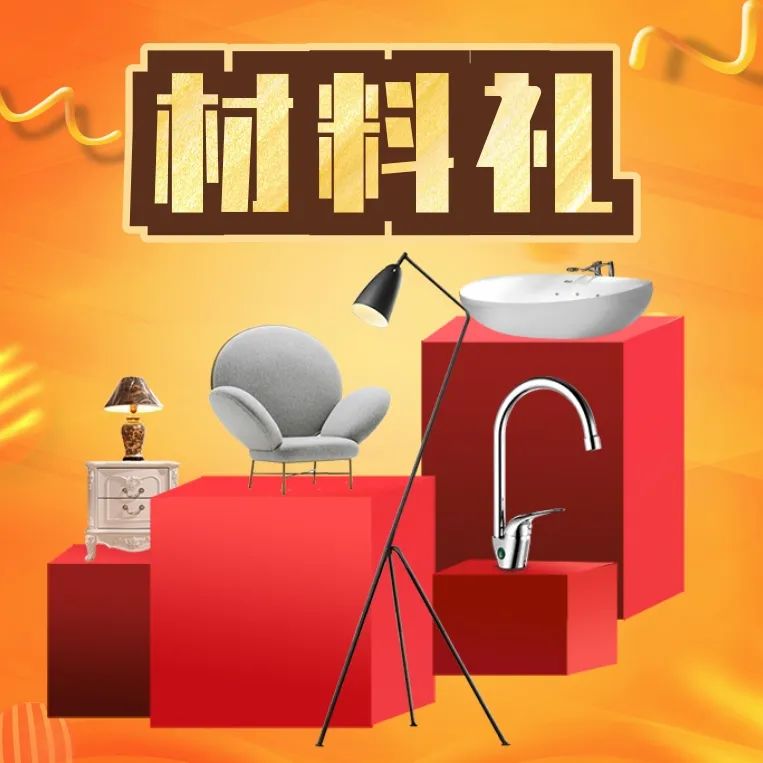 清风装饰·匠心工程6.0体系大升级 品质特惠！