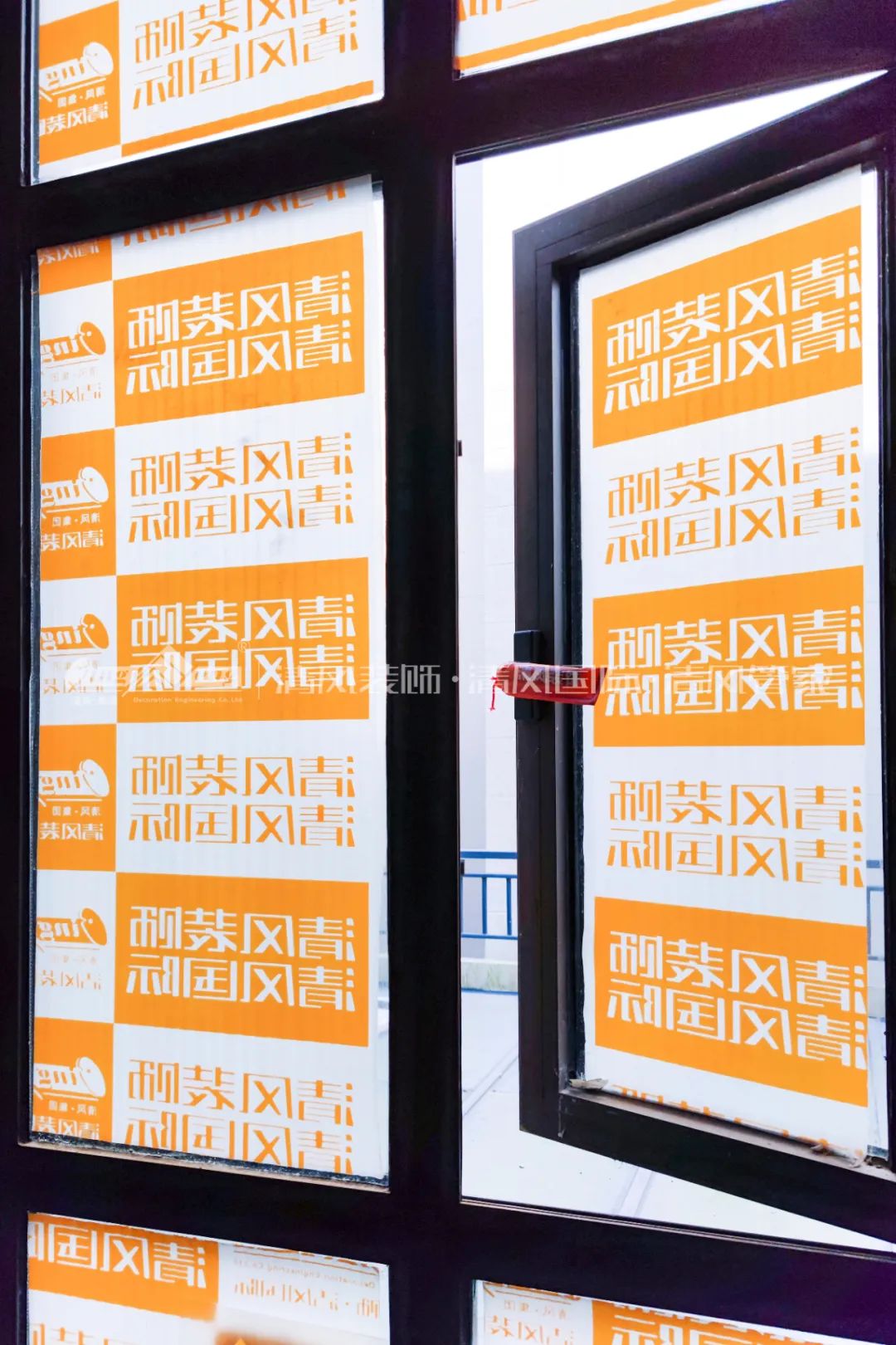 清风匠心工程6.0 | ①文明施工 清风匠心工程6.0 | ①文明施工