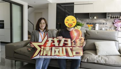 苏州金茂府实景开云真人注册