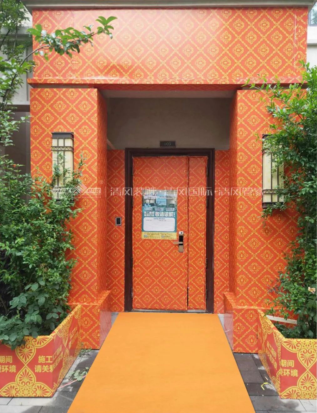 清风匠心工程6.0 | ①文明施工 清风匠心工程6.0 | ①文明施工