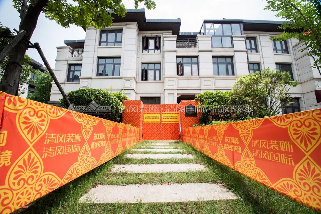 清风匠心工程6.0 | ①文明施工 清风匠心工程6.0 | ①文明施工