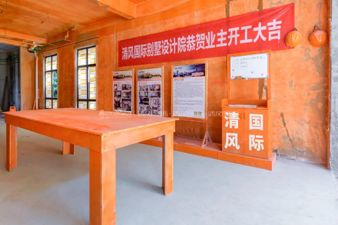 清风匠心工程6.0 | ①文明施工 清风匠心工程6.0 | ①文明施工