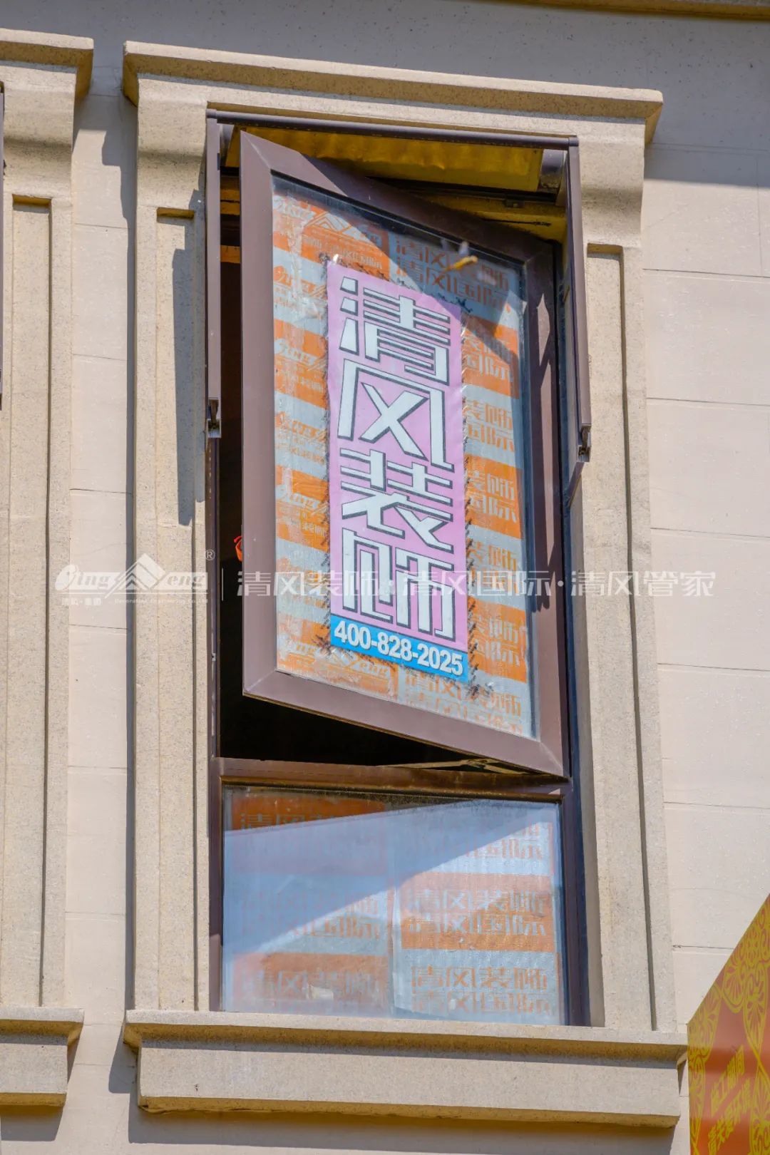 清风匠心工程6.0 | ①文明施工 清风匠心工程6.0 | ①文明施工