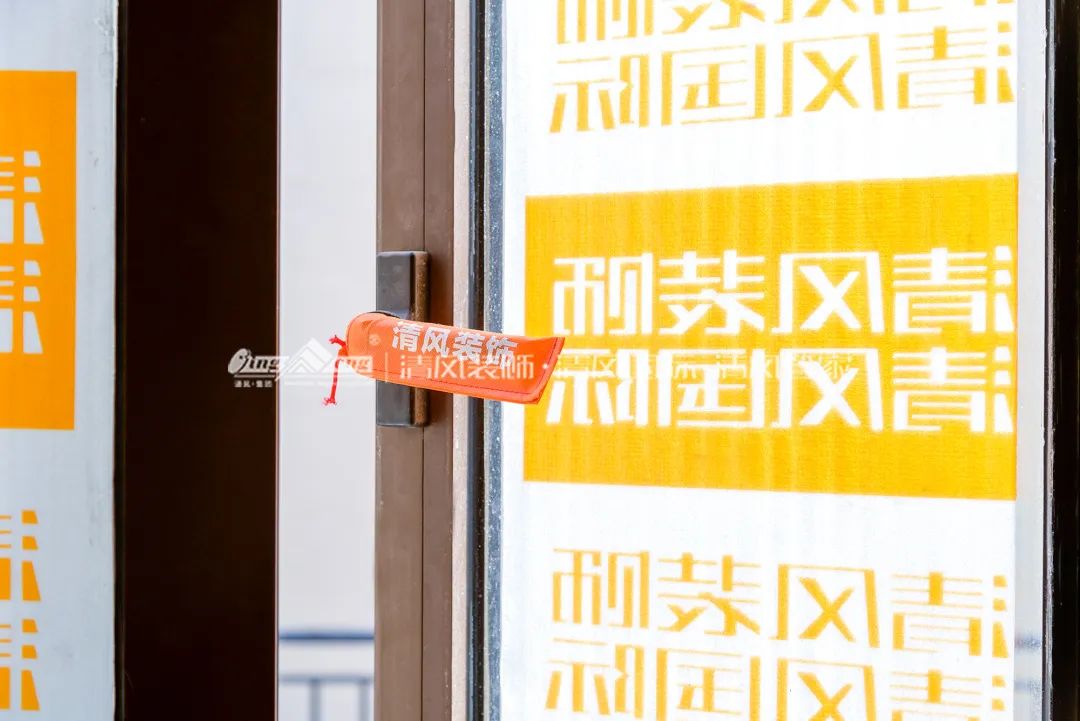 清风匠心工程6.0 | ①文明施工 清风匠心工程6.0 | ①文明施工