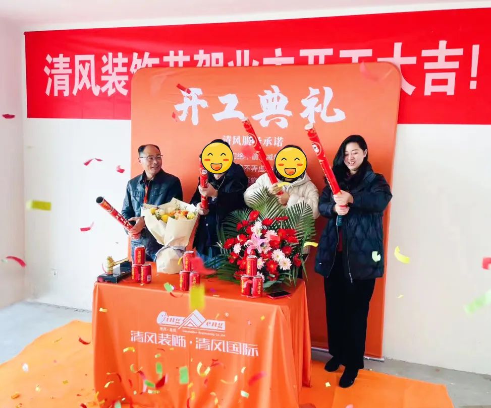 清风匠心工程6.0 | ①文明施工 清风匠心工程6.0 | ①文明施工