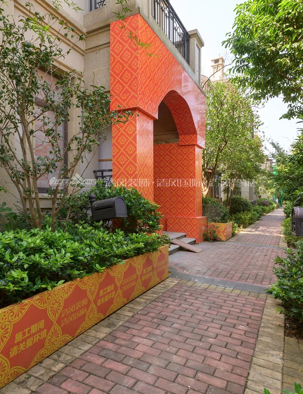 清风匠心工程6.0 | ①文明施工 清风匠心工程6.0 | ①文明施工