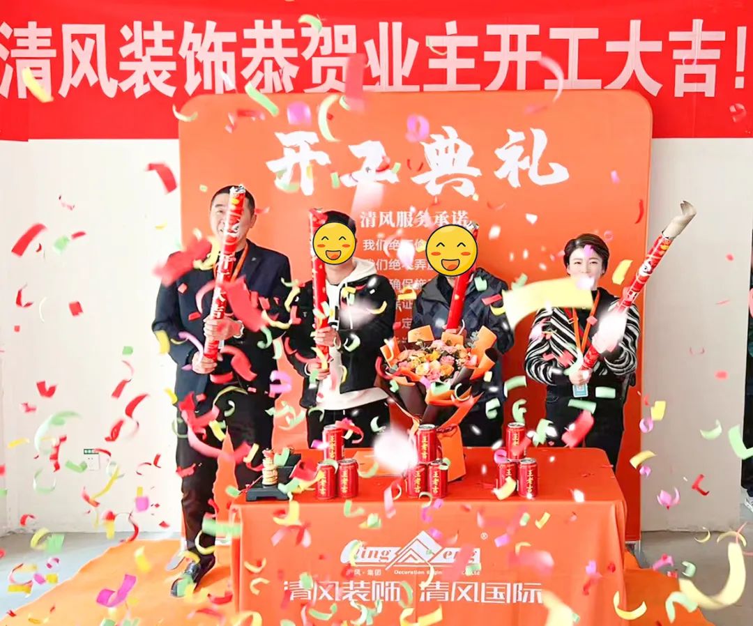 清风匠心工程6.0 | ①文明施工 清风匠心工程6.0 | ①文明施工