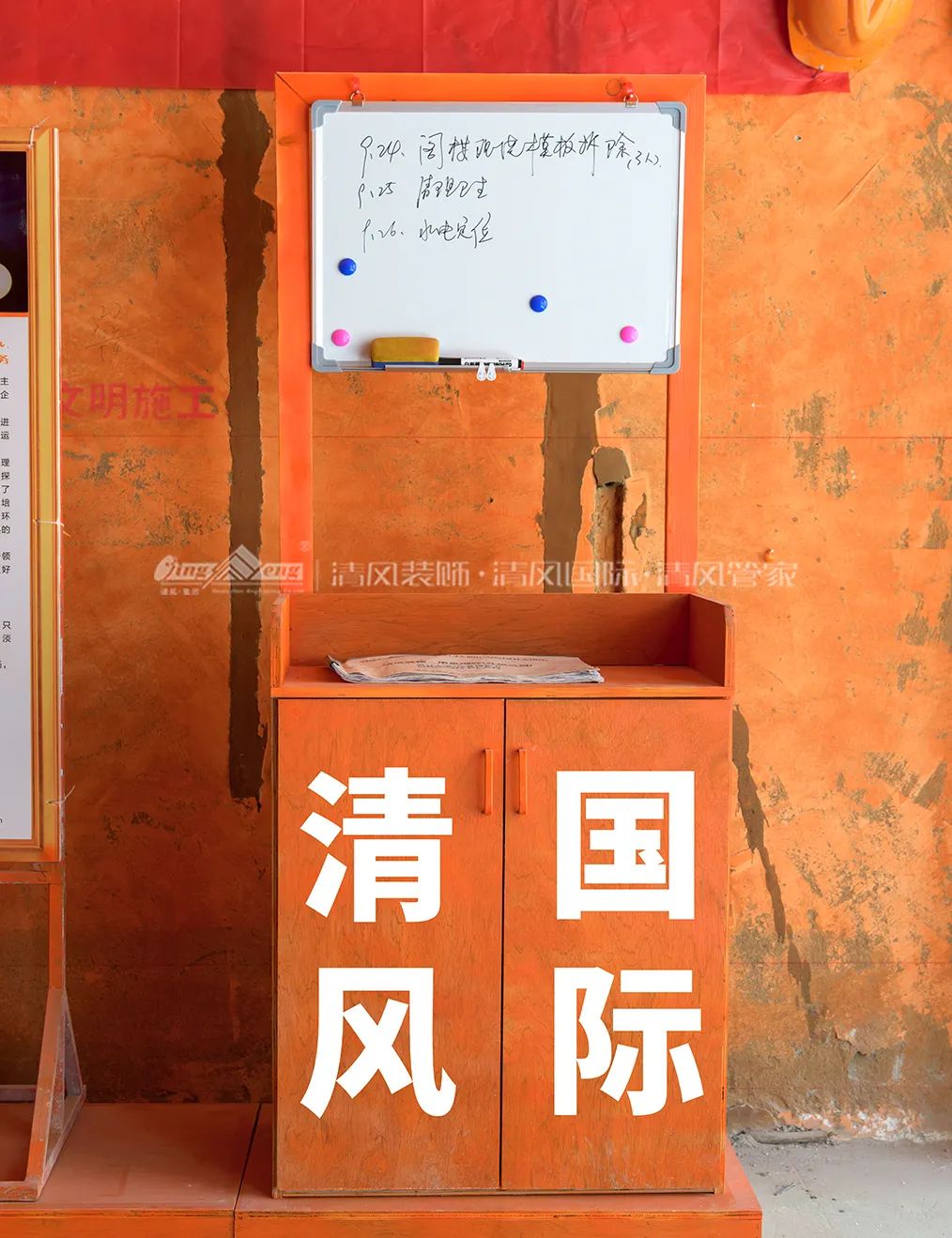 清风匠心工程6.0 | ①文明施工 清风匠心工程6.0 | ①文明施工