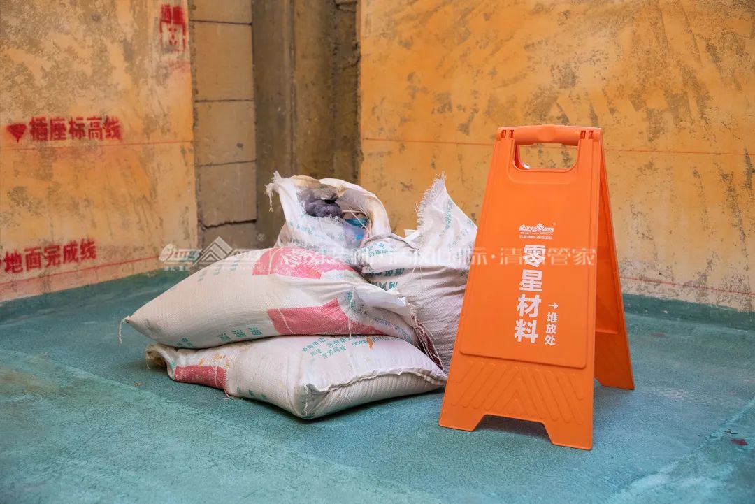 清风匠心工程6.0 | ①文明施工 清风匠心工程6.0 | ①文明施工