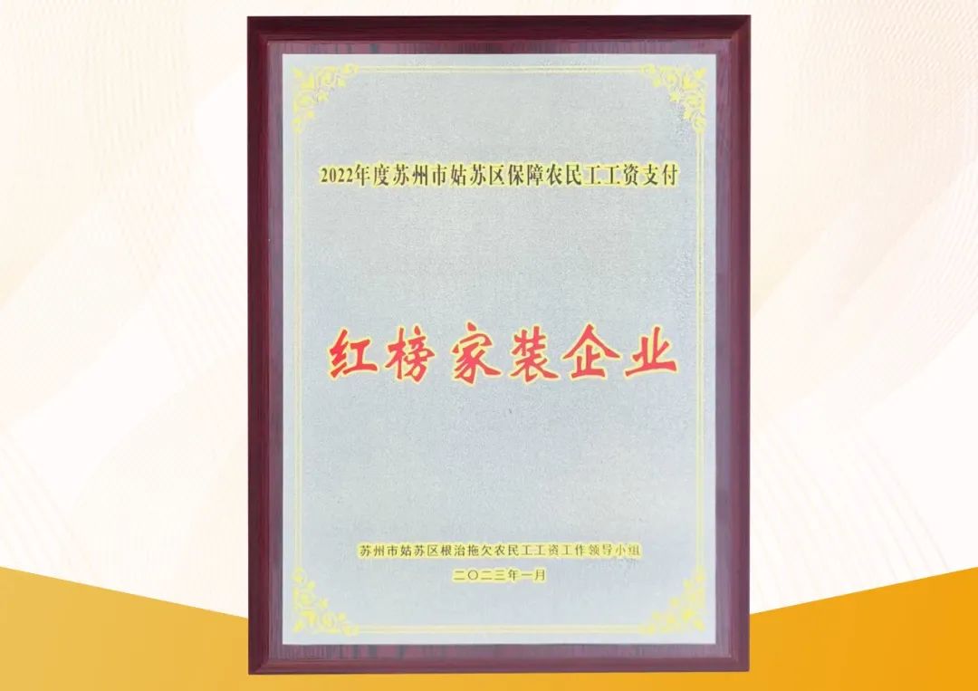 【我们·清风】|  520为爱筑家，感恩有你