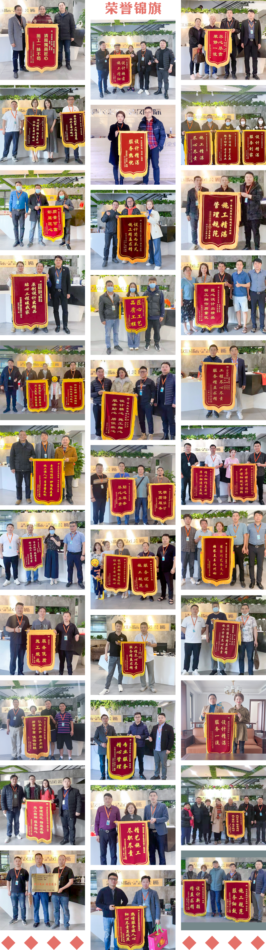 【我们·清风】|  520为爱筑家，感恩有你