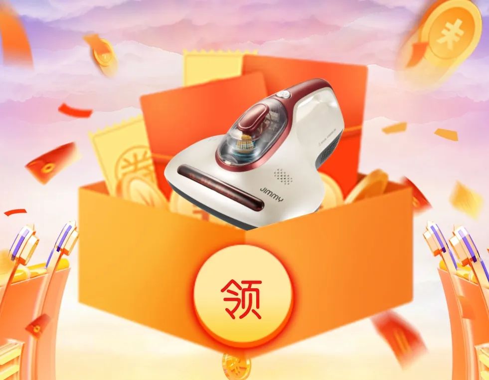 清风全案实景作品展，安心省钱有豪礼!