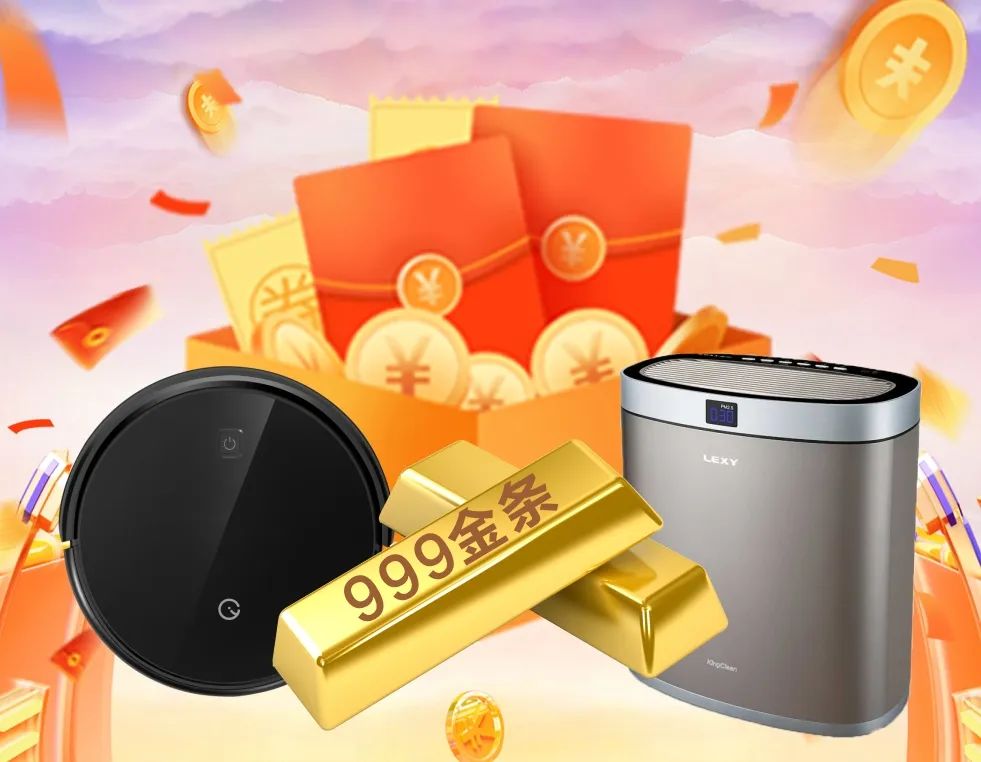 清风全案实景作品展，安心省钱有豪礼!