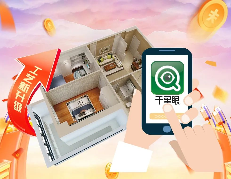 清风全案实景作品展，安心省钱有豪礼!