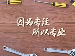 【我们·清风】|  520为爱筑家，感恩有你