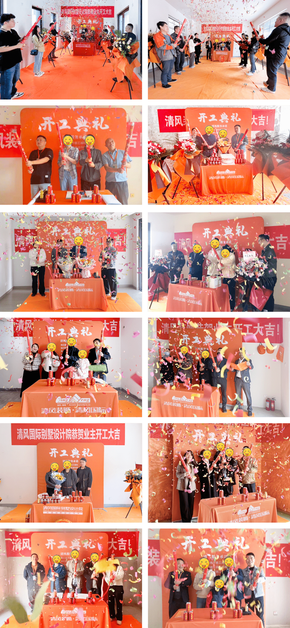 开工大吉|以匠心筑品质，兑现每一份期待