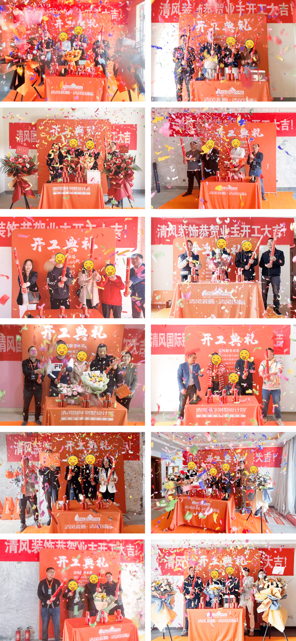 开工大吉|以匠心筑品质，兑现每一份期待