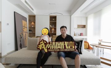 苏州翠樾庭实景开云真人注册